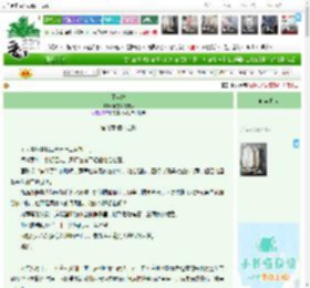 《星尘纪》铸雪斋钞书人　^第101章^ 最新更新:2026-04-22 13:42:57 晋江文学城