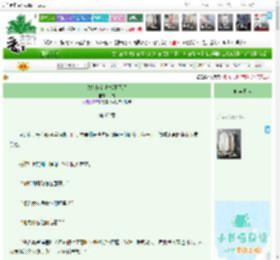 《总是脑补老板不正经》折尾　^第62章^ 最新更新:2026-04-22 14:35:17 晋江文学城