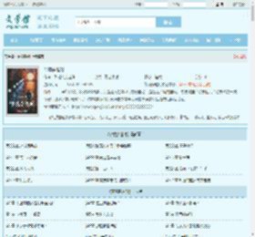 梦境穿越时最新章节,梦境穿越时无弹窗 - 文学馆