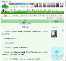《琢玉》桥觅　^第105章^ 最新更新:2026-04-23 10:00:00 晋江文学城
