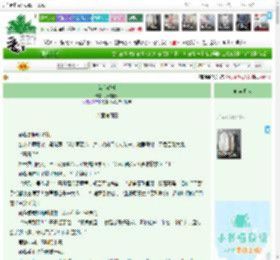 《茗心澈骨》九阙重楼　^第3章^ 最新更新:2026-04-23 10:00:19 晋江文学城